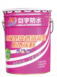 Regarding the construction requirements, Jianyu Waterproofing Company informs you