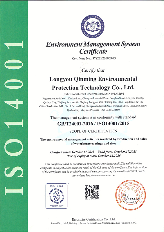 Environmental Management System Certificate